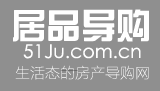 惠州市做客广告有限公司 居品导购网